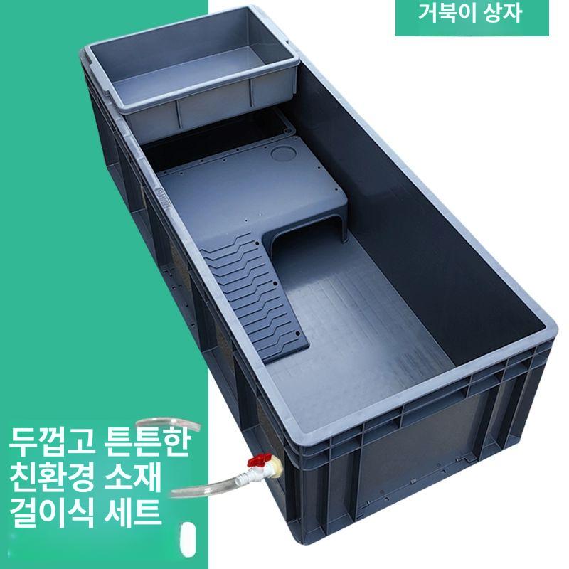 거북이 전용 수족관 어항 소형 은신처 수생동물 케이스 여과 배수 기능 그레이 - 상세 이미지 2