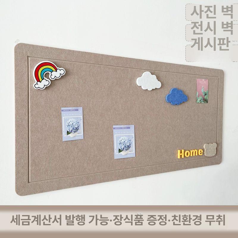 펠트 메모판 벽면 부착식 자석 보드 교실 학용품 날짜 스케줄 인테리어 꾸미기 - 상세 이미지 2