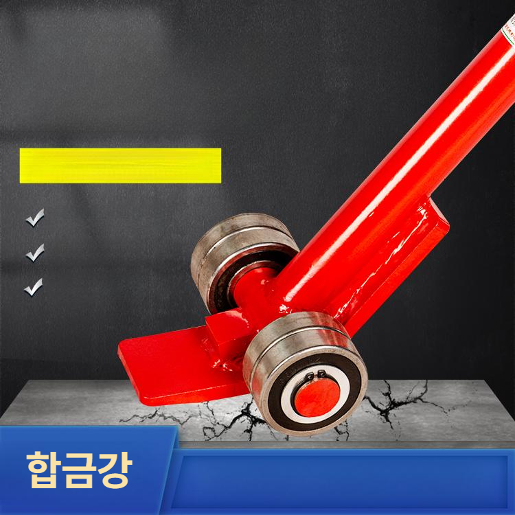 베어링 지렛대 리프팅 들기 리프트 적재하중 고하중 보강형 손빠루 핸들링 - 상세 이미지 2