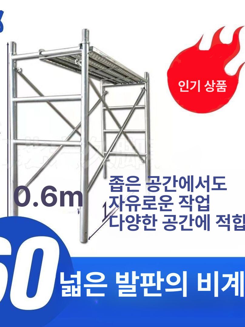 접이식 작업대 발판 알루미늄 손잡이 가드닝 야외용 이동식 안전 발판 도배 해체용 - 상세 이미지 2