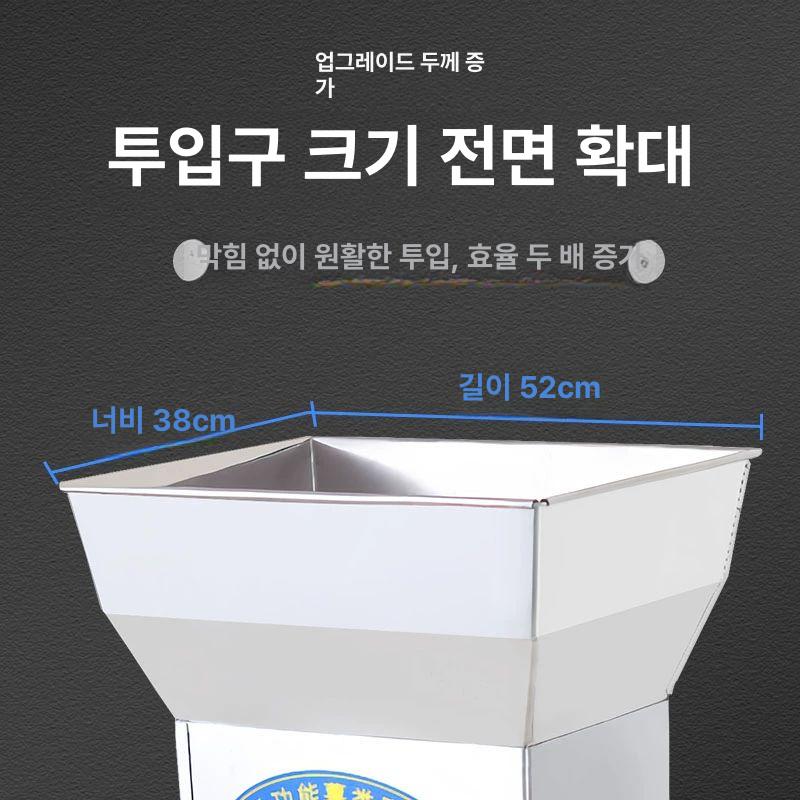 음식물 분쇄 건조 보관함 다목적 주방 폐기물 처리기 분리 저장소 - 상세 이미지 2