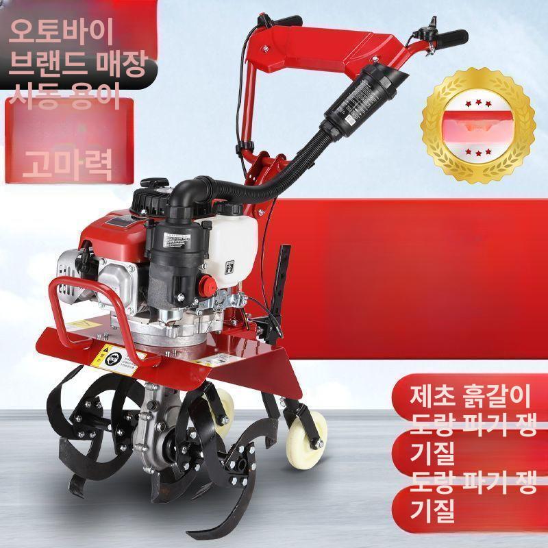밭갈이 경운기 로터리 도랑파기 소형 텃밭 경작기 휠 고성능 토양관리 농업용 기계 - 상세 이미지 4