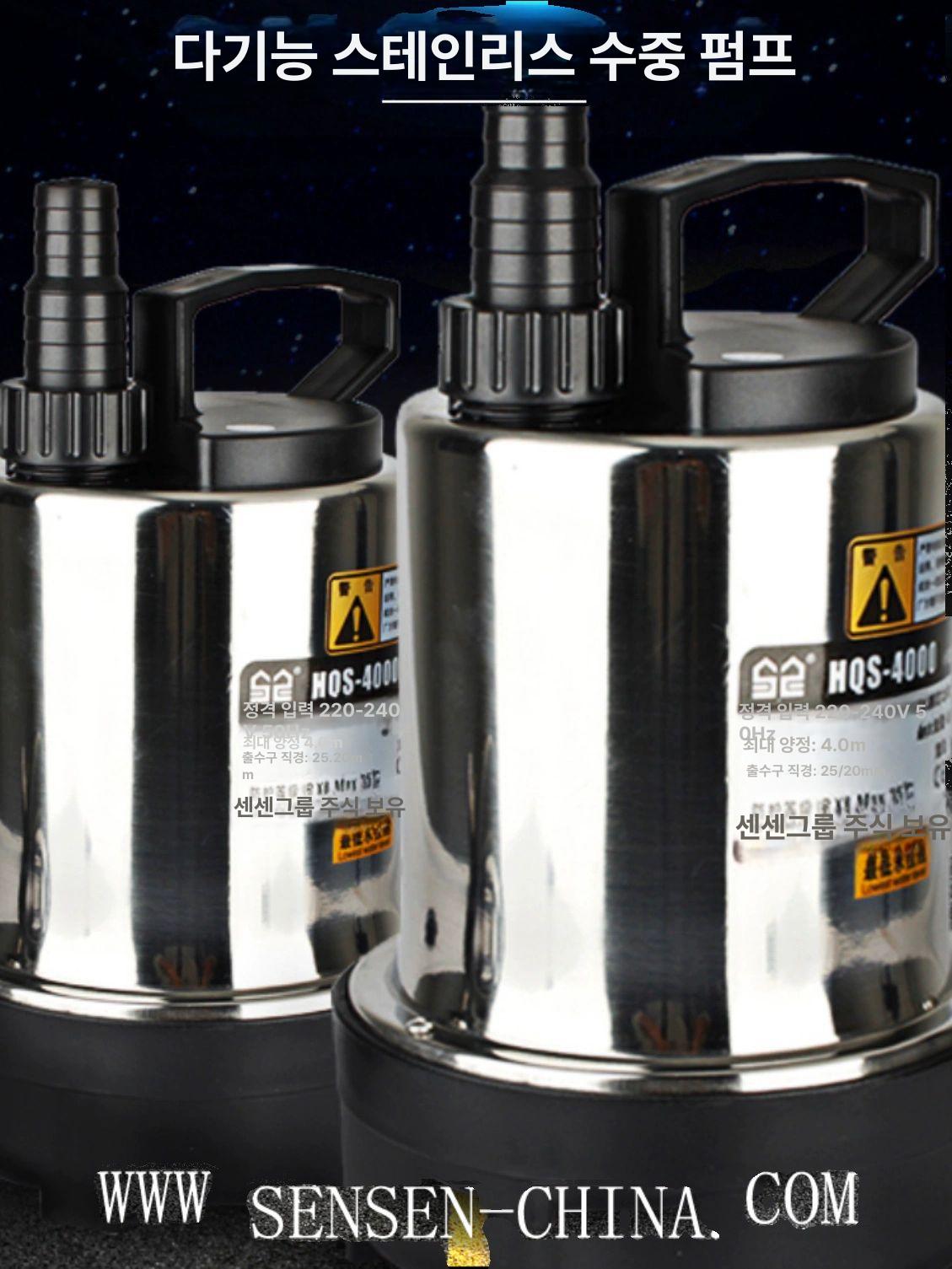 초소형 수중 양수기 분수 펌프 조절식 배수 정원 연못 가정용 물 유량 조정 - 상세 이미지 3