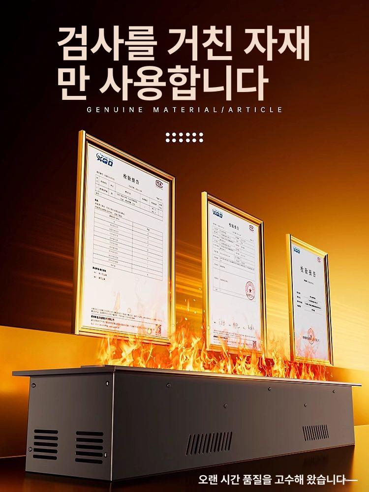 벽면 무드등 매립형 난로풍 감성조명 카페 인테리어 스마트 음성제어 무단계 밝기조절 - 상세 이미지 4