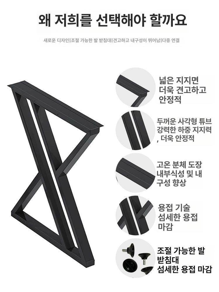 골드 식탁다리 받침대 가구발 철제 프레임 테이블 브래킷 책상다리 지지대 - 상세 이미지 2