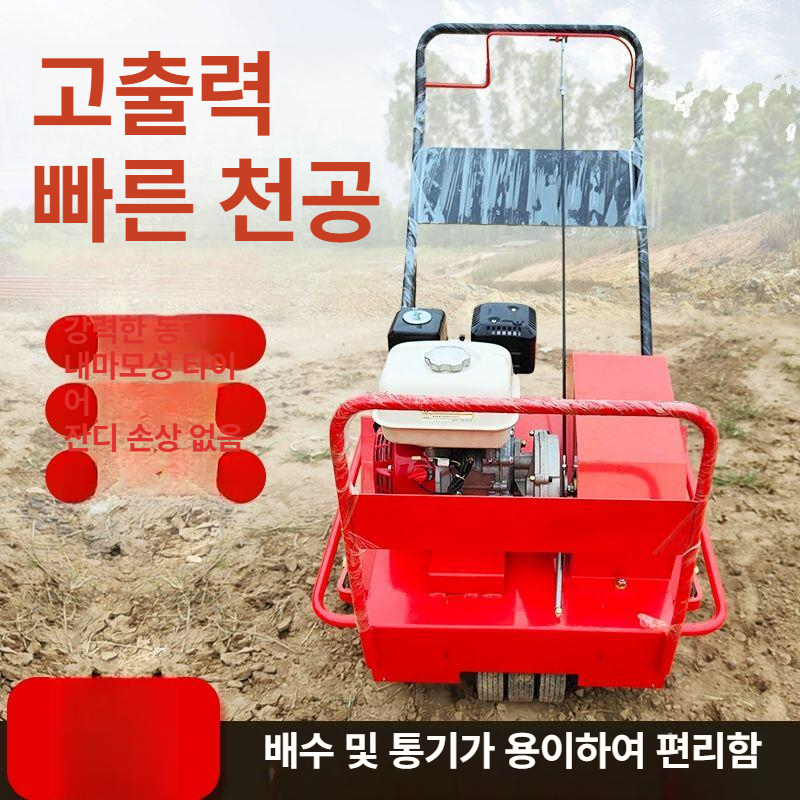 천공기 잔디에어레이션 골프장 스파이크 뚫기 에어레이터 정원 토양 펀칭기 관리기 - 상세 이미지 3