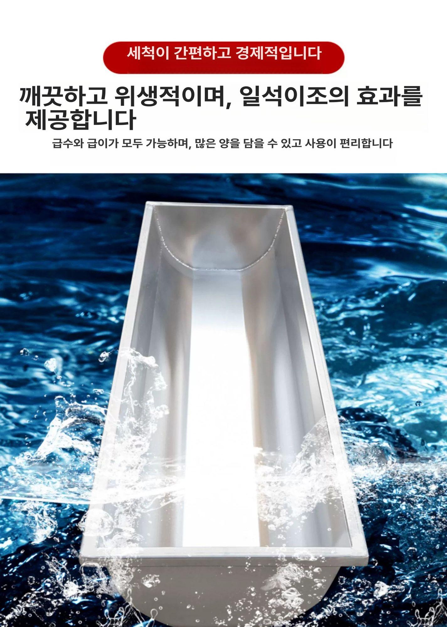 스텐 송아지밥통 목장 농장 축사 여물통 배식통 사료통 염소먹이통 높이 식수통 - 상세 이미지 4