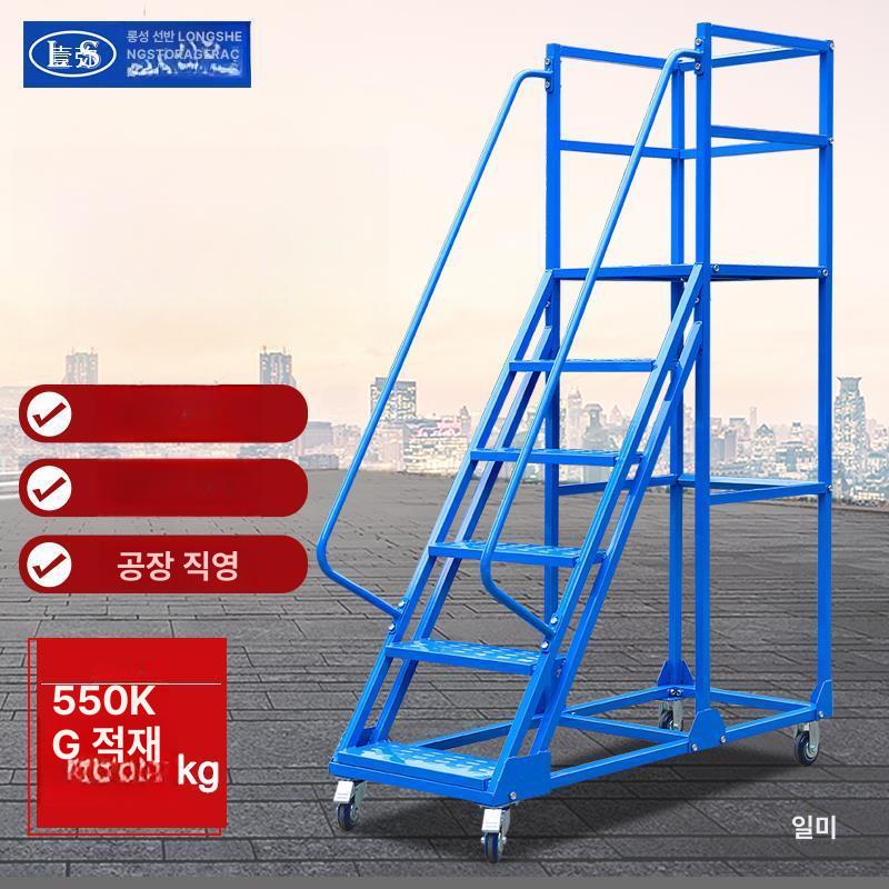 작업 가설계단 사다리 이동식 삼단 단 산업용 세차 단발판 철제 디딤대 도배 발받침 - 상세 이미지 5