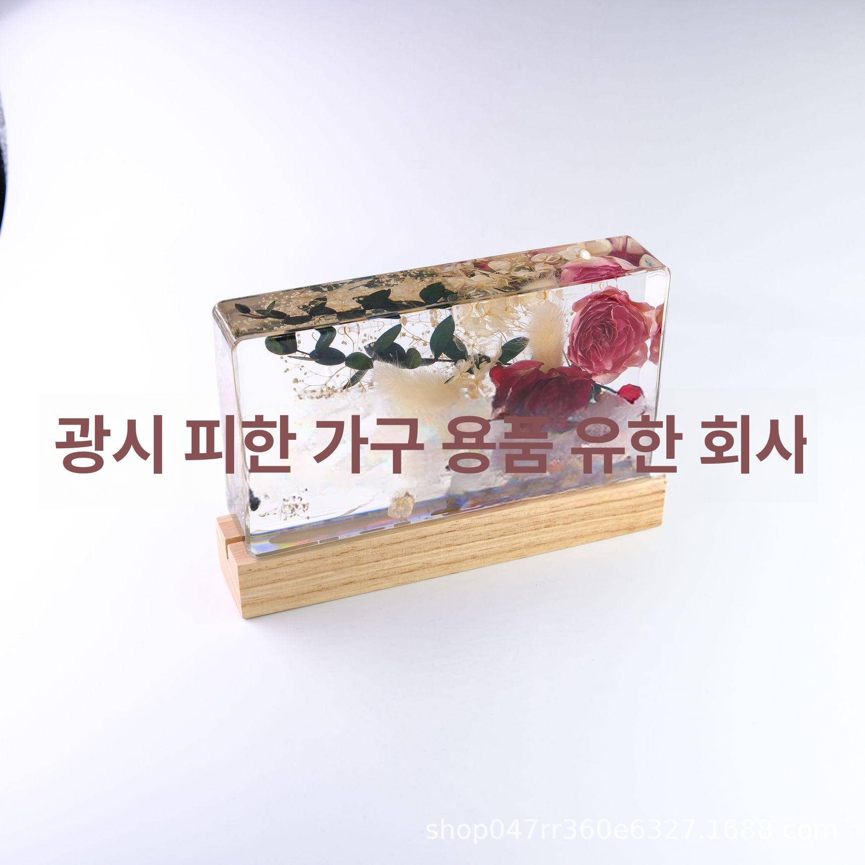 레진공예 꽃무드등 USB 꽃등 인테리어 감성조명 선물 라이트 웜 - 상세 이미지 3
