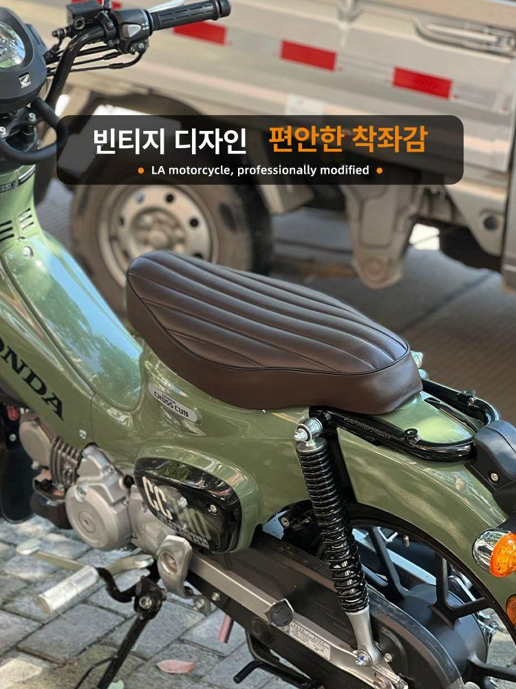 슈퍼커브125 오토바이 뒷자리 안장 쿠션 탈착식 교체 가능 듀얼 시트 승객용 롱타입 - 상세 이미지 4