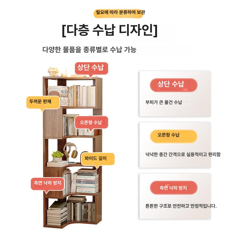 코너책장 디자인 거실 도서랙 선반 인테리어 조립식 슬림 거실서재 수납 - 상세 이미지 5