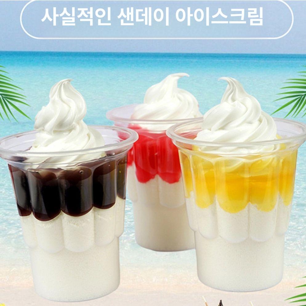 아이스크림 가게 역할놀이 서빙 장난감 세트 어린이 사회성 발달 음식모형 - 상세 이미지 2