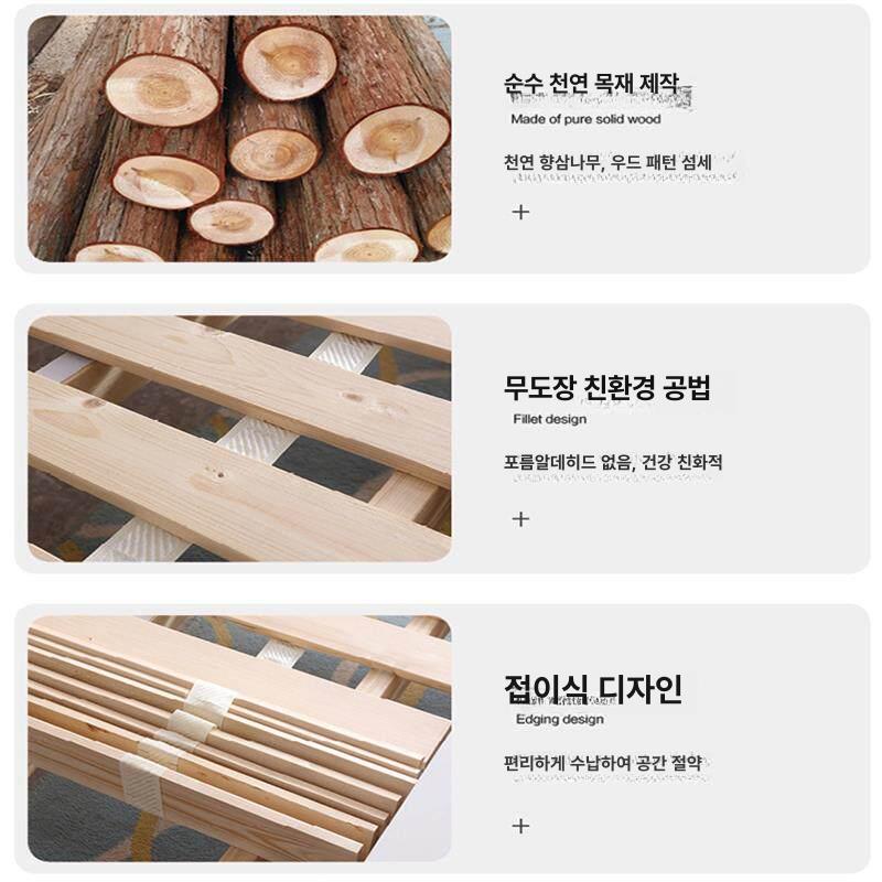 접이식 원목 침대 매트리스 통풍 받침 토퍼 베드 깔판 제주 슈퍼싱글 소나무 - 상세 이미지 4