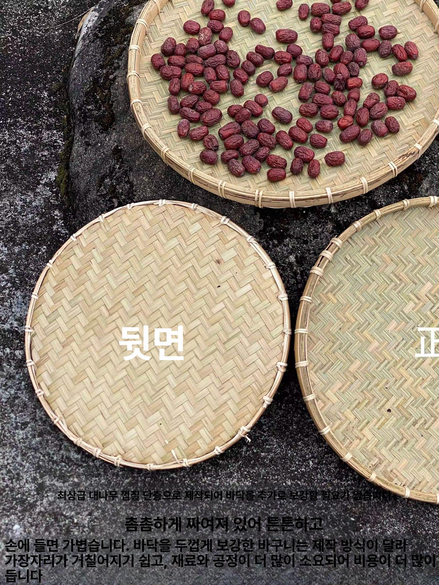 대나무 소쿠리 채반 전통 민속공예 원형 바구니 건조 부침개 받침대 한정 - 상세 이미지 5