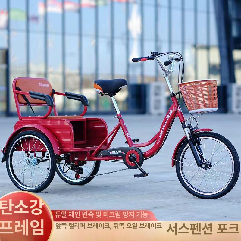 성인용 삼륜자전거 안정적인 세발 바이크 중년 운동 야외활동 편안한 탈것 - 상세 이미지 4