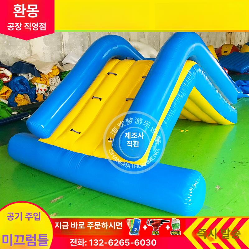 팽창식 풀장 미끄럼틀 워터슬라이드 어린이 수상 놀이기구 야외 물놀이 가정용 시설 - 상세 이미지 2