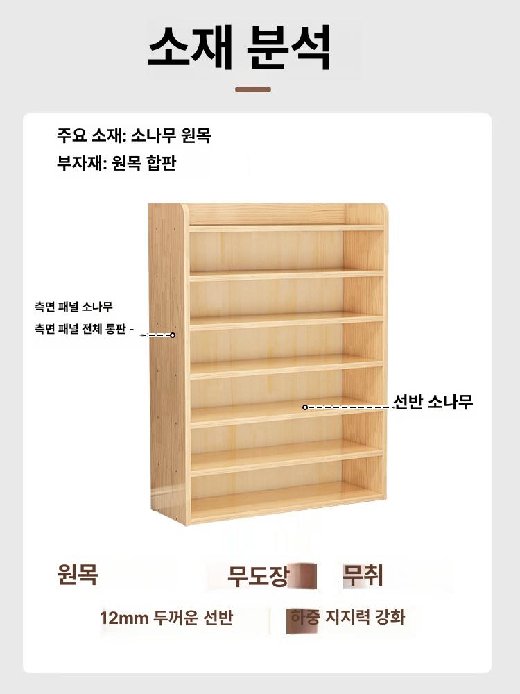 어린이 신발장 원목 화이트 수납장 학원 어린이집 보관함 정리함 선반 소품장 - 상세 이미지 5