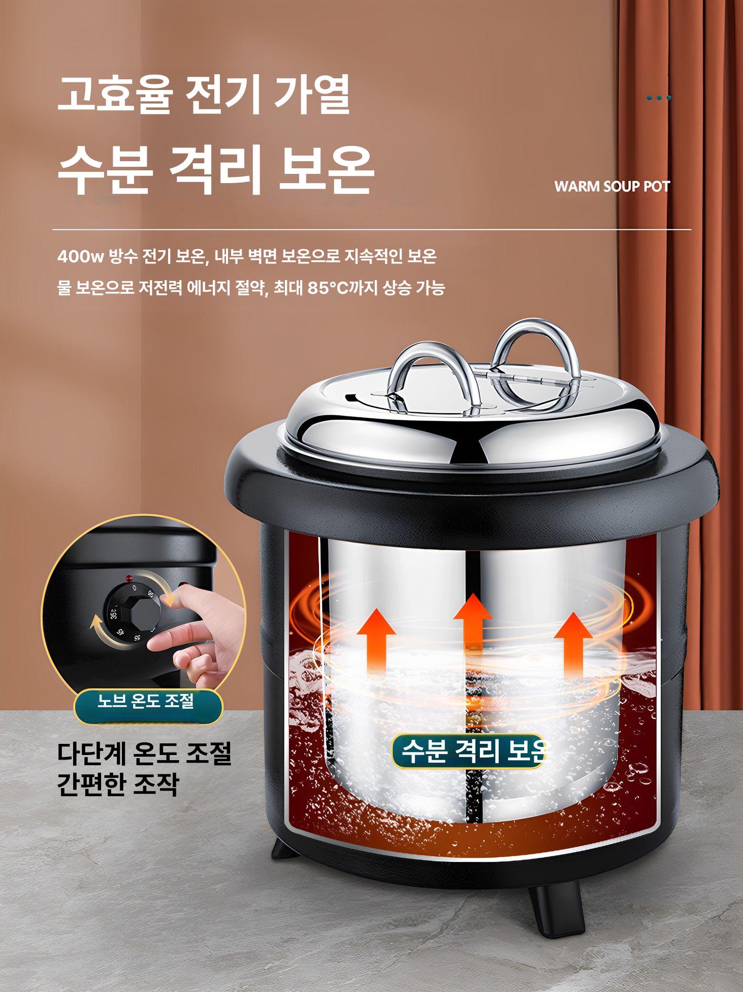 음식 중탕기 스테인레스 뷔페 워머 업소용 연회장 호텔 주방 보온 장비 - 상세 이미지 2