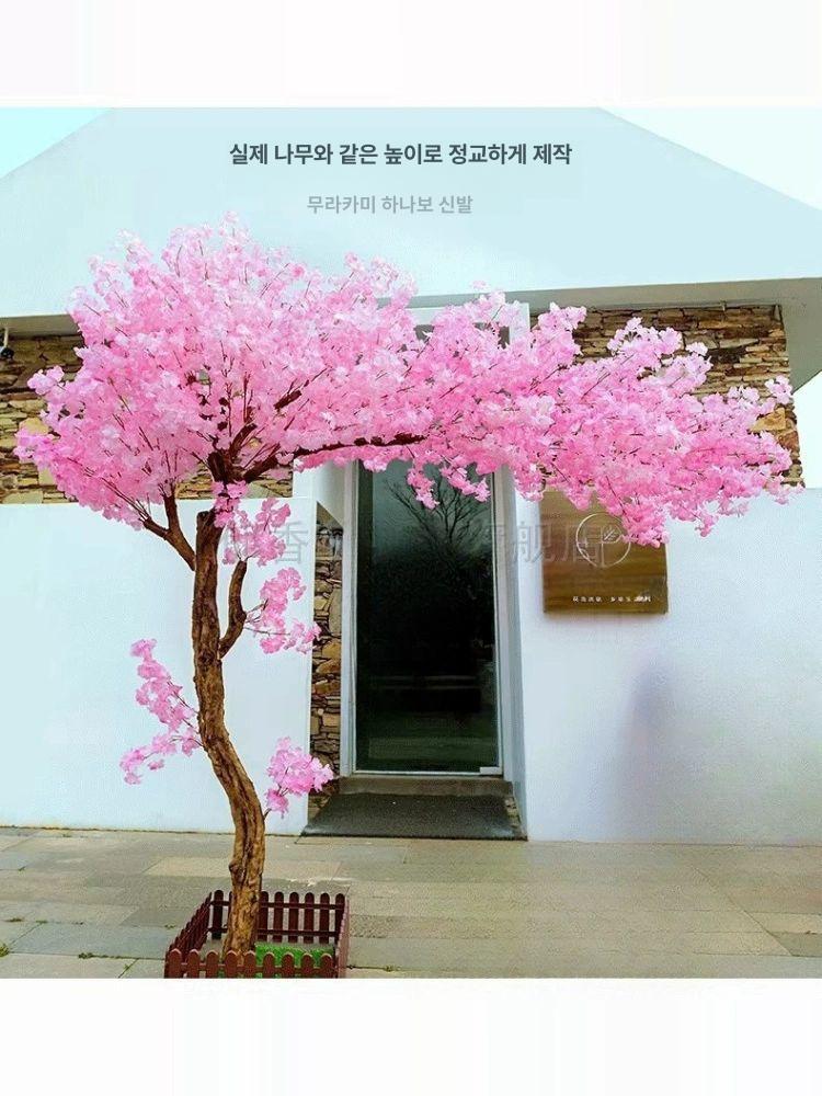 실내조경 벚꽃조화 인조목 매장 인테리어 조화나무 소품 장식용 원형 디스플레이 모형 - 상세 이미지 2