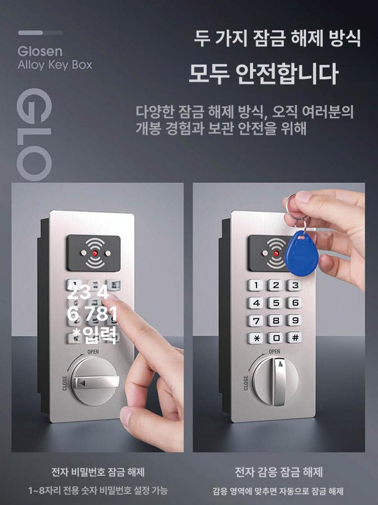 벽걸이식 차키보관함 시건장치 열쇠함 다이얼 수납함 비밀번호 잠금장치 현장용 - 상세 이미지 2