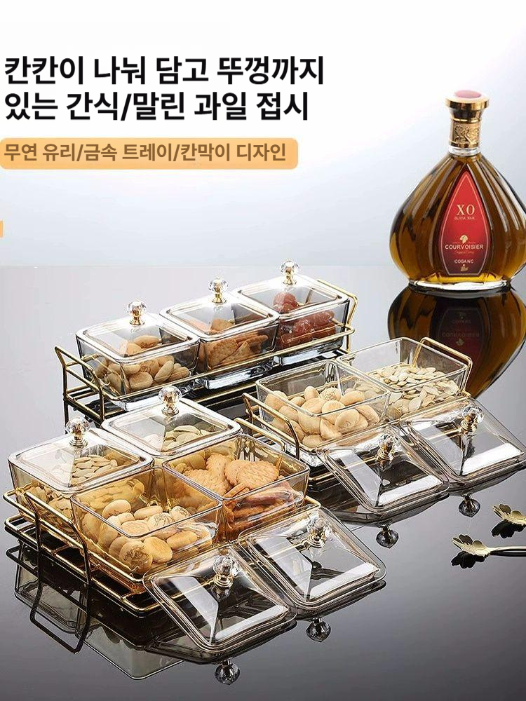 럭셔리 나눔접시 철프레임 칸막이 반찬 그릇 거실용 사각 파티션 그리드 엔틱 다구간 - 상세 이미지 2