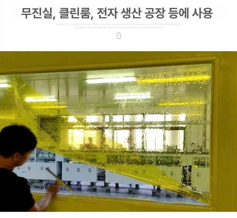 유리필름 자외선차단필름 불투명 작업장 창문시트지 안개 사생활보호필름 썬팅 - 상세 이미지 3