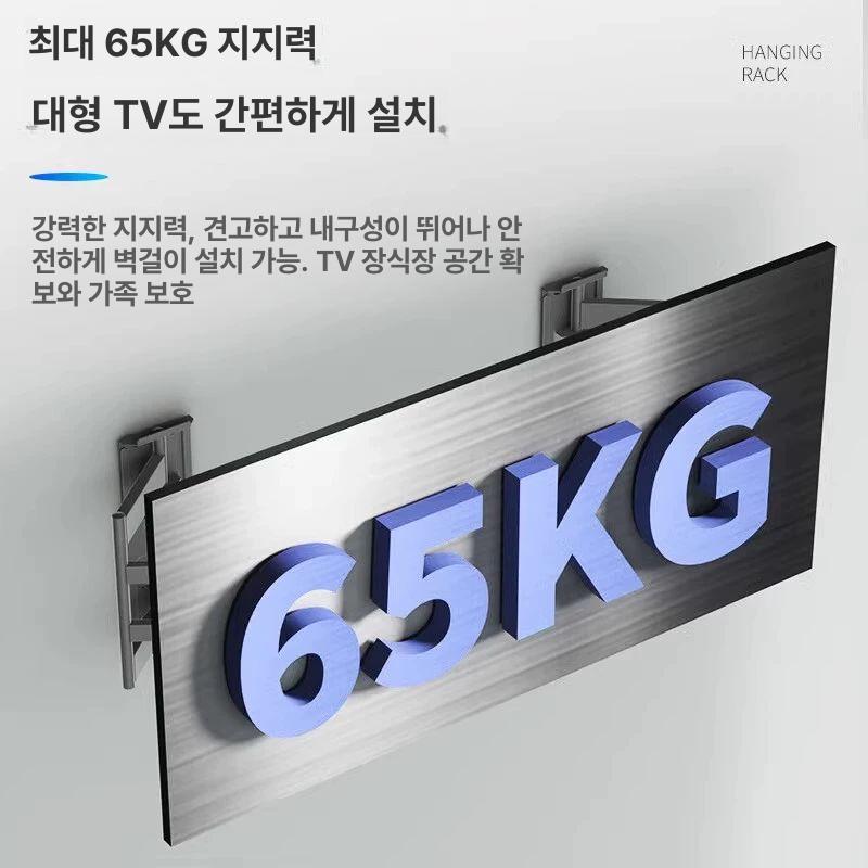 tv 고정형 벽걸이브라켓 모니터 티비 선정리 특대형 32인치 - 상세 이미지 3
