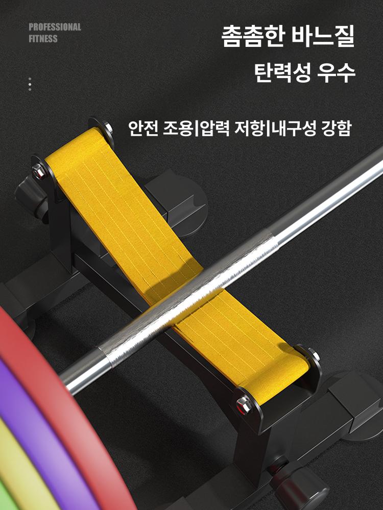 바벨 데드리프트랙 충격방지 1쌍 헬스장 랙 하드 헬스 역도 홈 패드 바벨랙 쿠션 충격흡수 - 상세 이미지 2