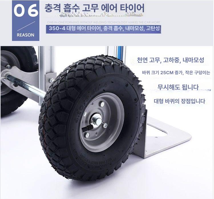 알루미늄 핸드카 손수레 경량 소형 디자인이미지참고 엘카트 휠 짐 운반 휴대용 밀차 조용한 - 상세 이미지 3