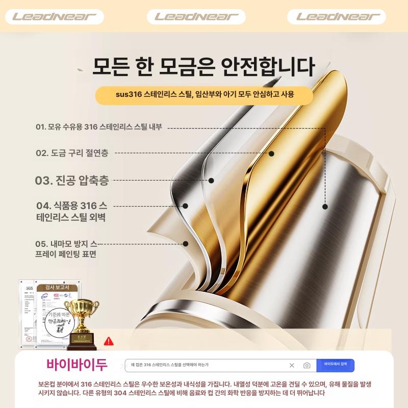 자동회전 전동머그컵 충전식 믹서컵 혼합 사무실용 머그잔 교반 회전컵 카토 전자동 - 상세 이미지 5