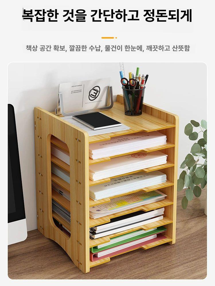 a4용지 보관함 책상 수납함 가로형 서류함 지류 파일 꽂이 경사형 오피스 종이정리함 - 상세 이미지 2