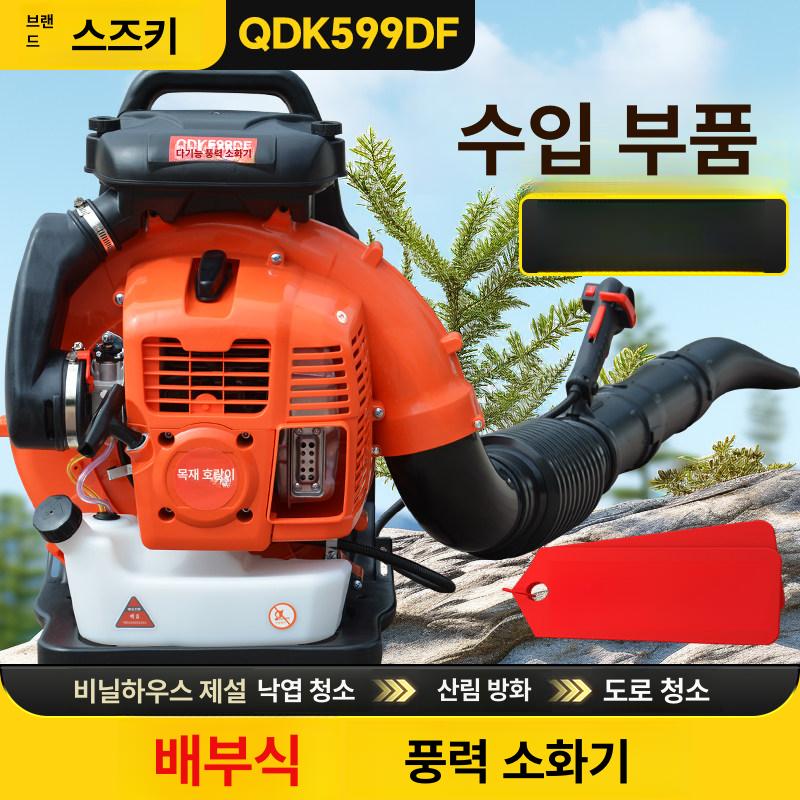 강력한 송풍기 낙엽제거 먼지청소 캠핑 야외작업 제설기 산업용 고급형 - 상세 이미지 3