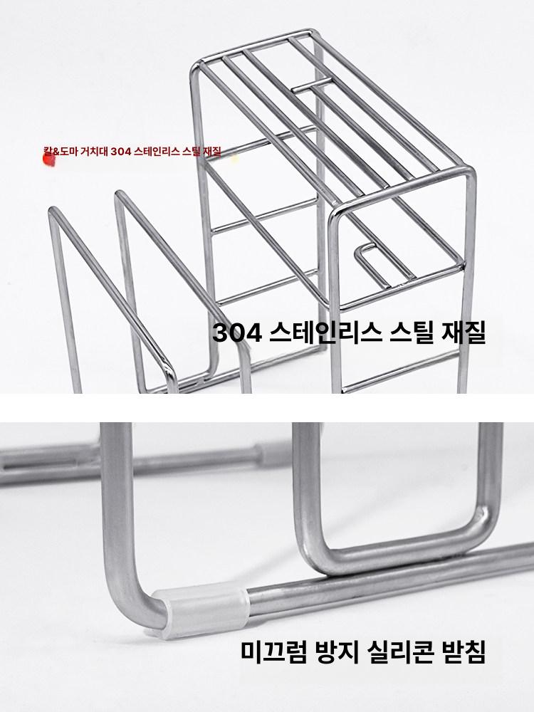 칼거치대 스텐 칼꽂이 칼도마거치대 물빠짐 홀더 주방 스테인레스 보관함 부착식 칼 - 상세 이미지 5