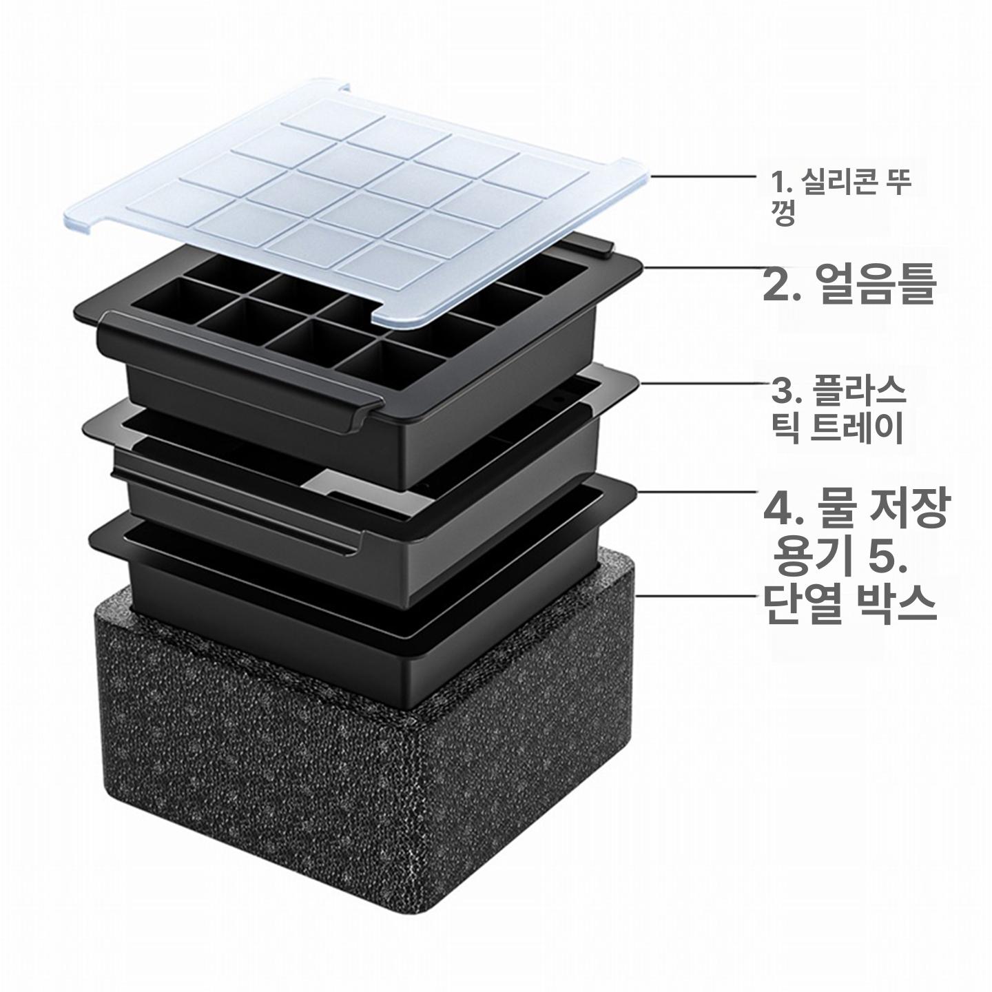 투명 얼음틀 트레이 사각 업소용 몰드 큐브 아이스볼 하이볼 얼음제조 빅볼 위스키 - 상세 이미지 4