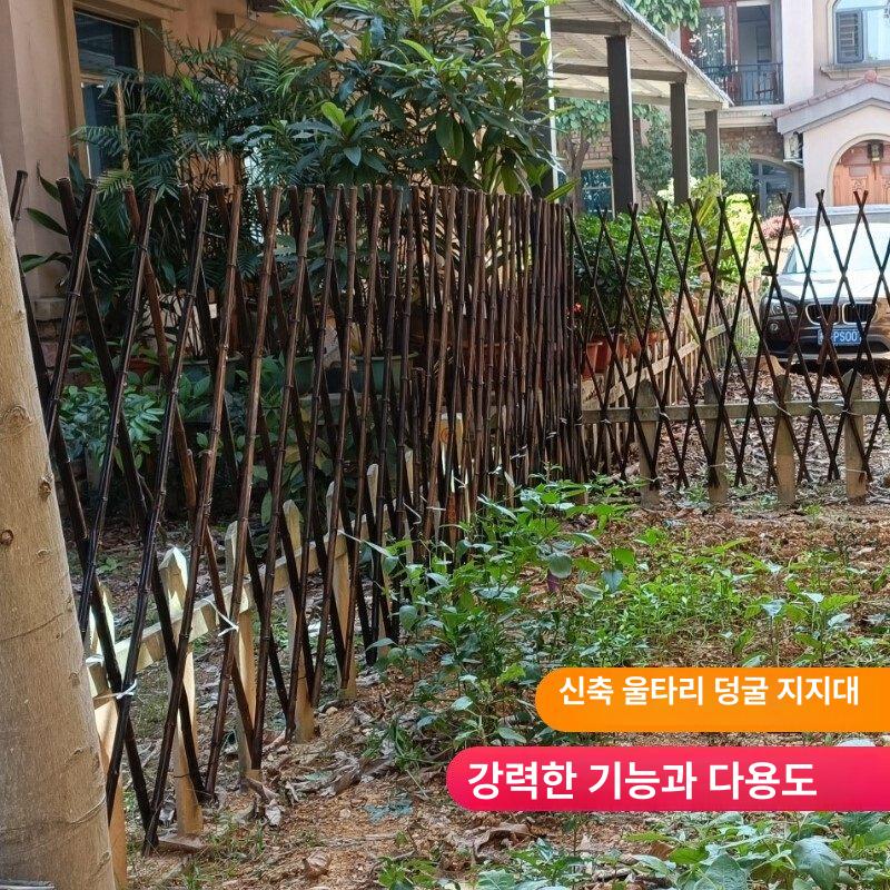 파티션 펜스 높이 가든 길이 테라스 화단경계 일본식 대나무울타리 난간 옥외정원 - 상세 이미지 3