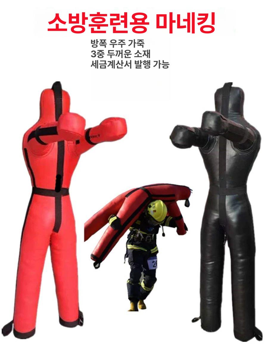 격투기 샌드백 더미 무술 훈련용 주짓수 연습 용품 그래플링 인체 모형 - 상세 이미지 2