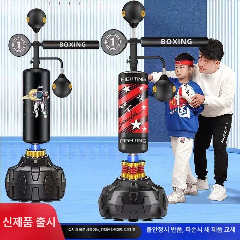 권투 샌드백 회전식 스탠드형 가정용 피트닝 펀칭백 태권도 발차기 운동 기구 - 상세 이미지 2