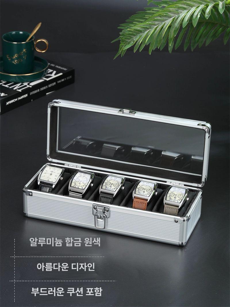 알루미늄 고급시계보관함 트렁크 손목시계 시계케이스 상자 정리함 워치 캐비닛 - 상세 이미지 2