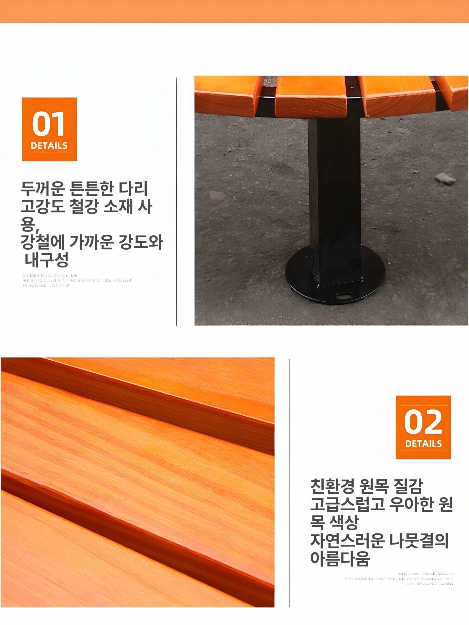 공원 정원용 원형 나무 벤치 야외 가든 라운드 의자 부식방지 유원지 휴게소 - 상세 이미지 4
