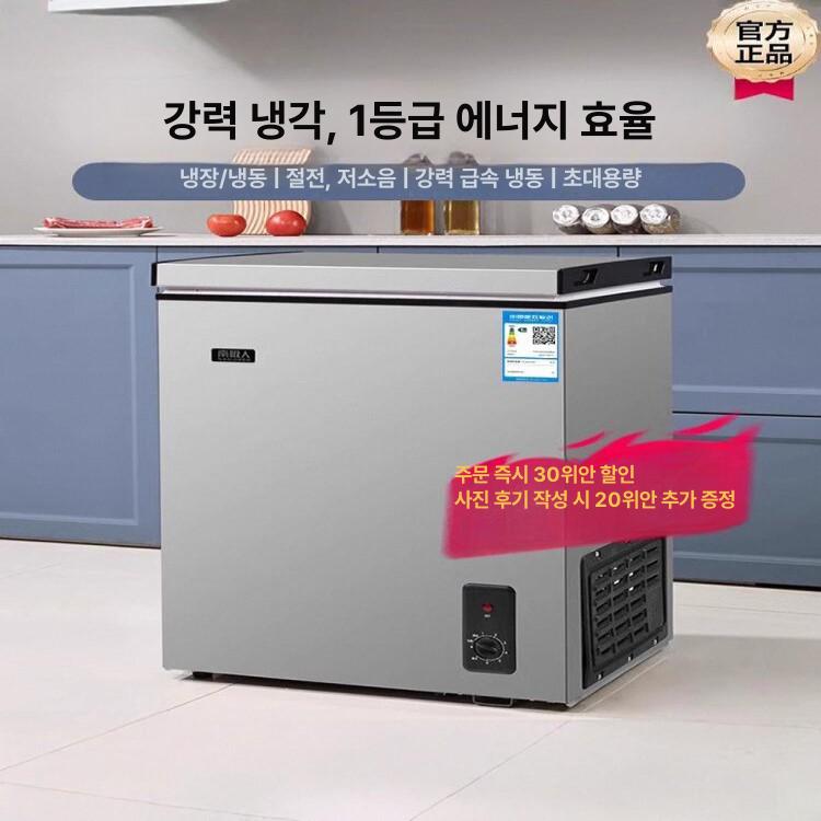 소형 냉장고 가정용 업소용 영업용 냉동고 직냉식 저온 보관 선반식 수직형 - 상세 이미지 2