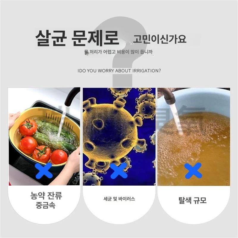 미니 오존 소독기 주방용 담배냄새 제거 공기정화 가정용 살균 탈취 냄새제거 - 상세 이미지 4