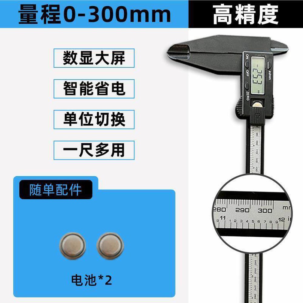 디지털 버니어 캘 노기스 배터리 100mm 01 Mao 보급형 스 IZE 1 0 150mm블랙빅스크린오버사이즈 PVC봉 - 상세 이미지 2