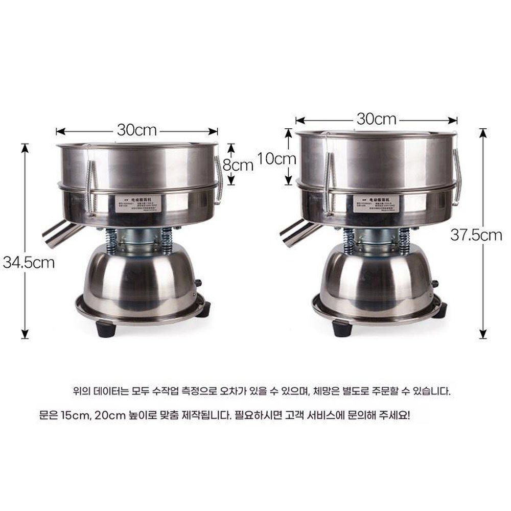 석발기 대용량 고르는 대형 고르는기계 미디엄 분말 뚜껑 일반 전자동 덮개 2출구 기계 1 지름 30의 틀은 높이가 8 미터이다 체 - 상세 이미지 3