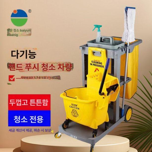 건물 청소카트 이동식 호텔 병원 업소용 청소수레 사무실 청소도구함 바퀴 운반 - 상세 이미지 2