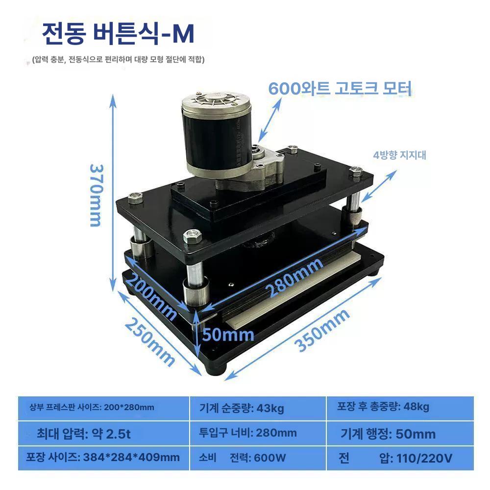 펀칭기 핸드프레스기 가죽 공구 둥근 빈 샘플 기계 불도장 구멍 압착기 타공 데스크탑 - 상세 이미지 3