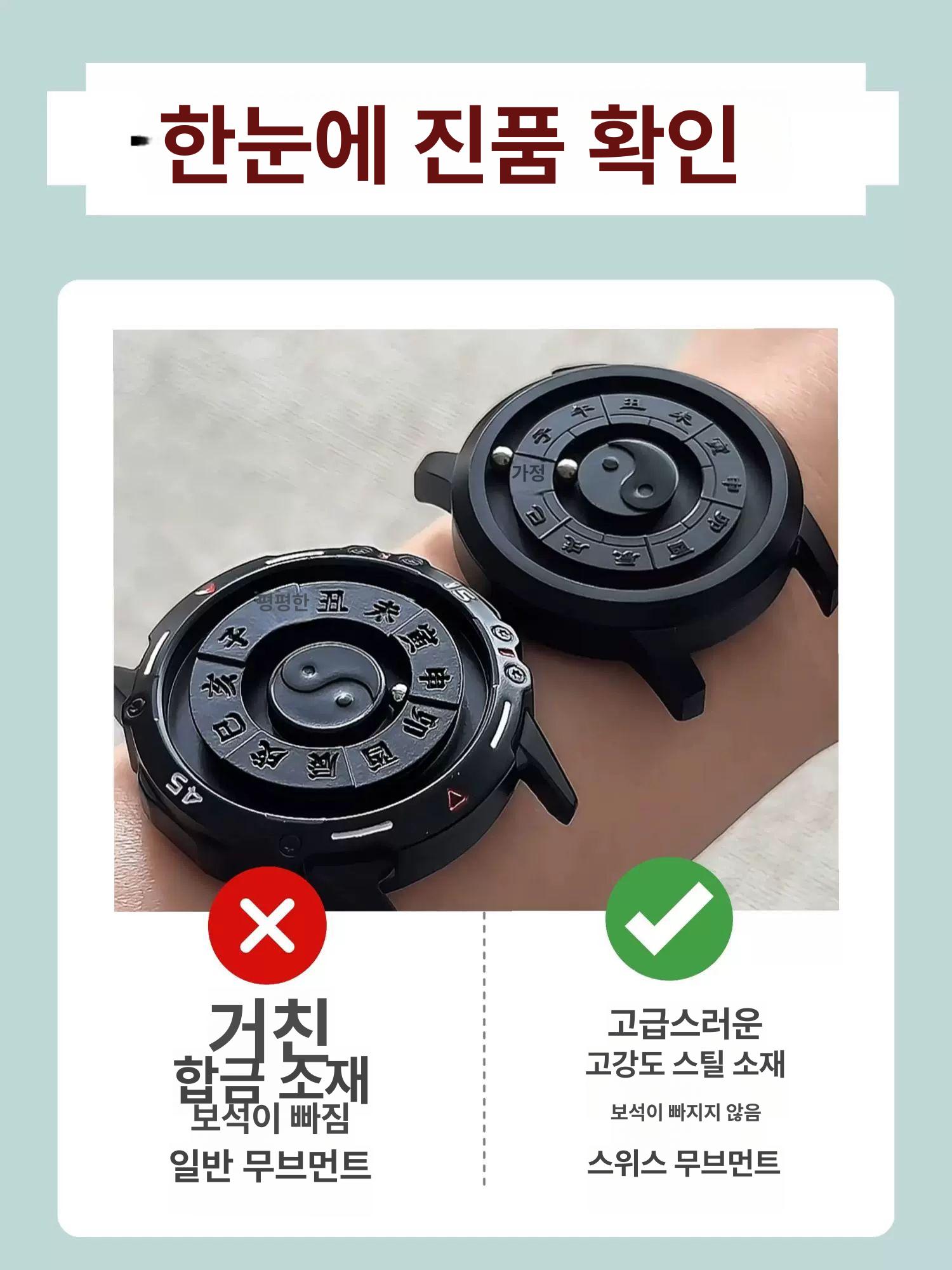 마그네틱손목시계 맹인점자시계 방수형 워치 시각장애인 맹인시계 다이얼 촉각 - 상세 이미지 2