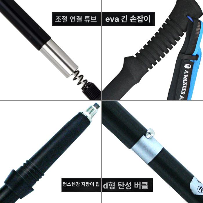 폴딩 등산용스틱 경량등산스틱 초경량 산악 트레킹폴 경량스틱 듀랄루민 여성등산스틱 - 상세 이미지 3