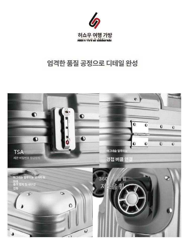 기내용 20인치캐리어 여행가방 포켓 확장형 프런트 하드케이스캐리어 여행용가방 - 상세 이미지 4