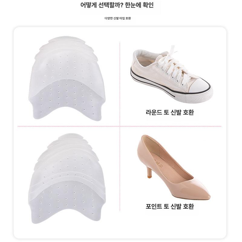 구두 사이즈 줄이기 패드 큰신발 크기 운동화 로퍼 클때 발 앞꿈치 방지 깔창 큰 - 상세 이미지 5