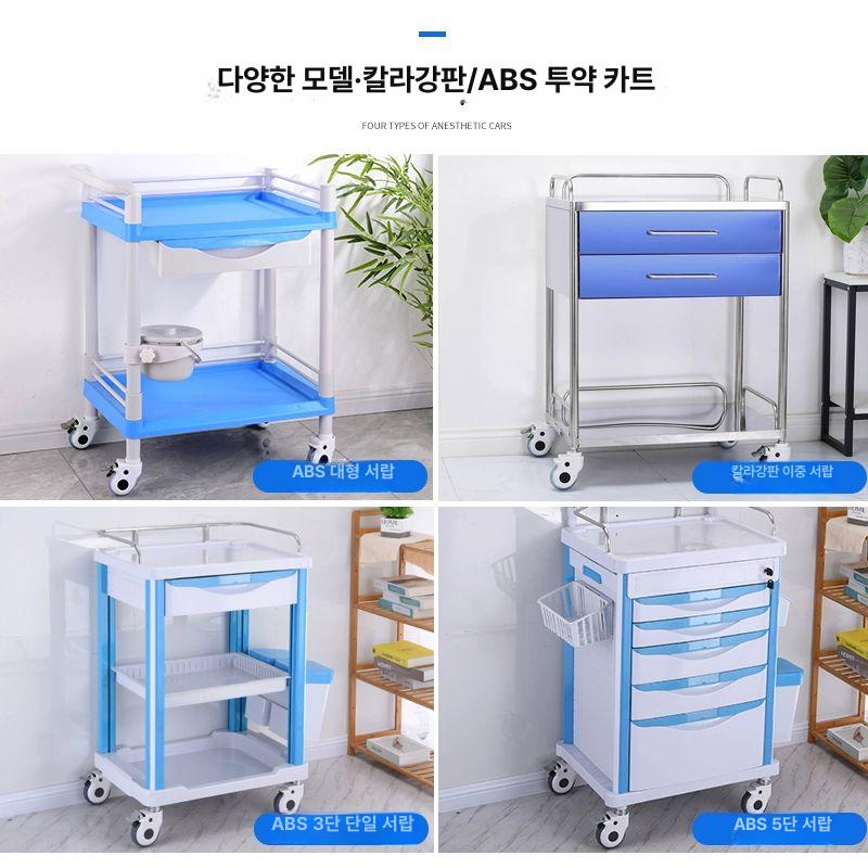 트롤리 카트 이동식 미용실 왜건 피부관리실 서랍 헤어샵 원목 수납 주방 뷰티샵 피부과 - 상세 이미지 2
